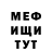 Метамфетамин мет Chaosix