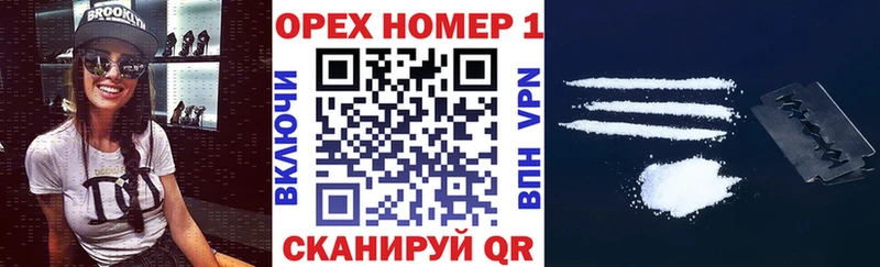 сколько стоит  Ефремов  ОМГ ОМГ ONION  Кокаин 99% 
