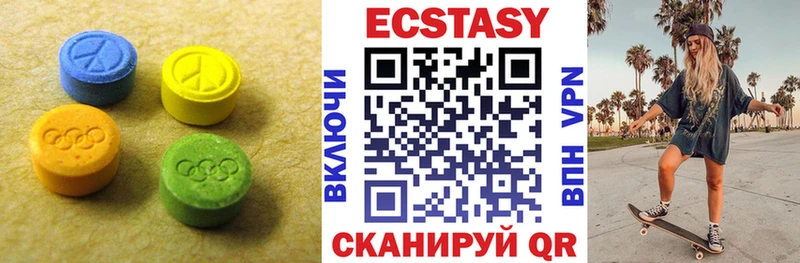 ЭКСТАЗИ ешки  закладки  Ефремов 