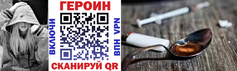 ГЕРОИН Heroin  KRAKEN ТОР  Ефремов 