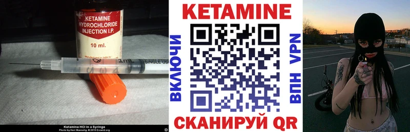 Кетамин VHQ  Ефремов 