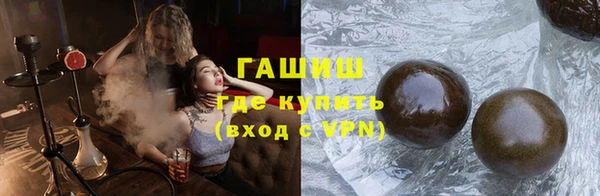 альфа пвп Бугульма