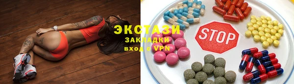 кокаин Верхнеуральск