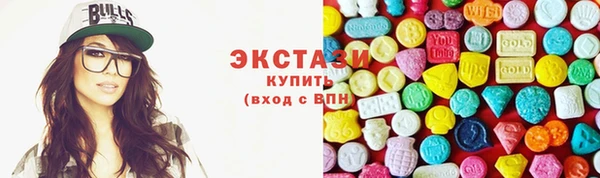 кокаин VHQ Волосово