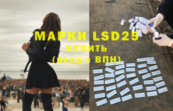 альфа пвп Бугульма
