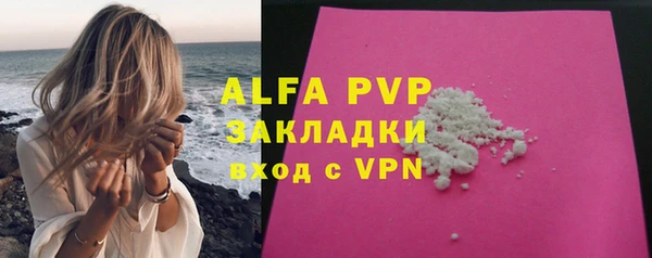a pvp Бронницы