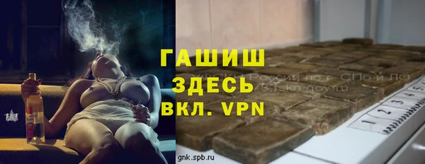 метадон Волоколамск