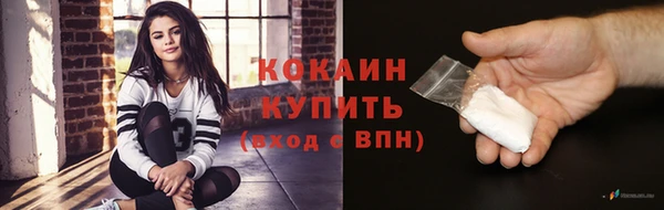 кокаин Верхнеуральск