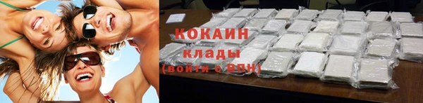экстази Бородино