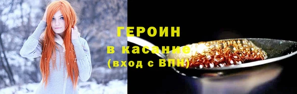 метадон Волоколамск