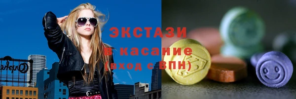 прущий лед Верхний Тагил