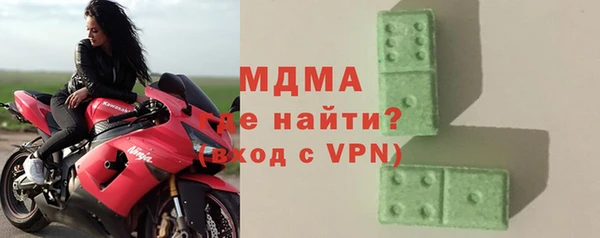 альфа пвп Бугульма