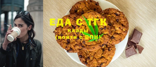 кокаин VHQ Волосово