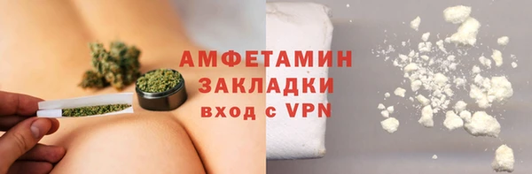 альфа пвп Бугульма