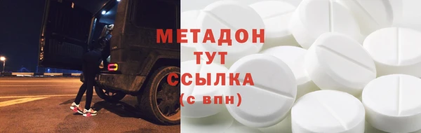 альфа пвп Бугульма