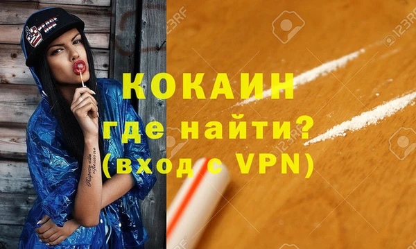 экстази Бородино