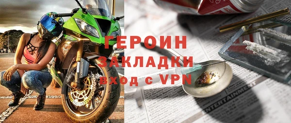 альфа пвп Бугульма
