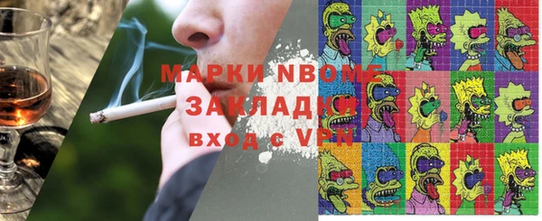 ГАЛЛЮЦИНОГЕННЫЕ ГРИБЫ Богородск