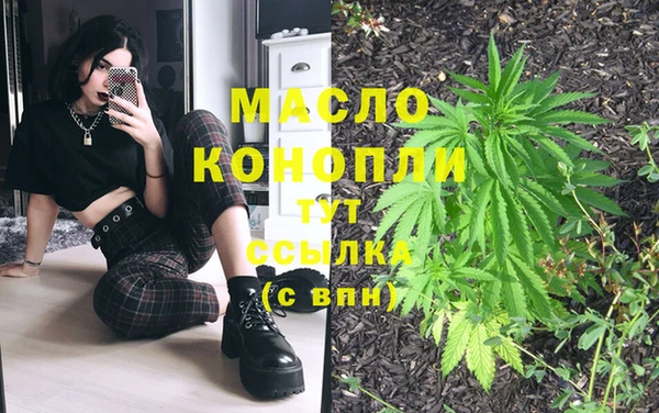 альфа пвп Бугульма
