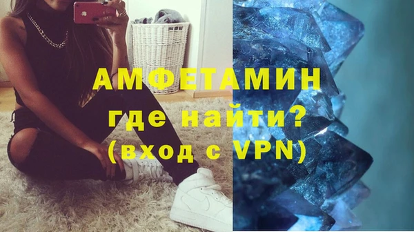 экстази Бородино