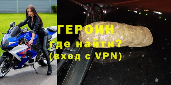 альфа пвп Бугульма