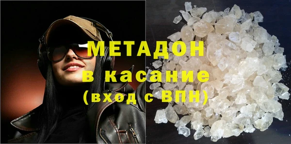экстази Бородино