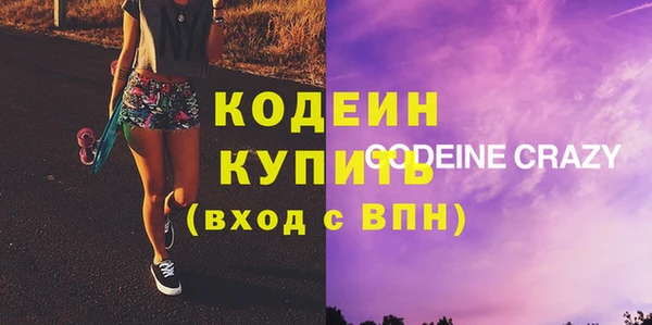 кокаин VHQ Волосово