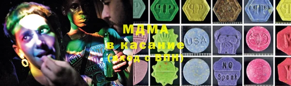 экстази Бородино