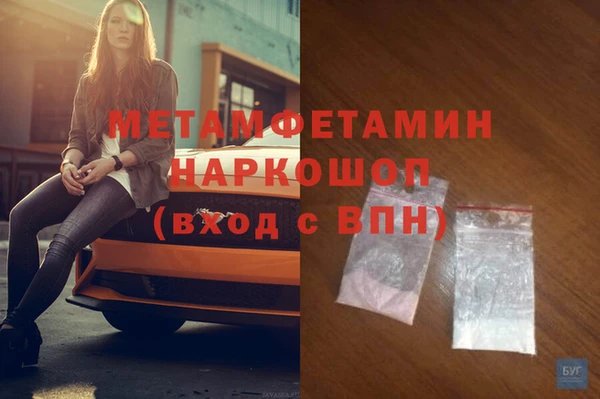 экстази Бородино