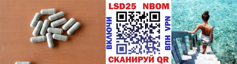 LSD-25 экстази кислота  Ефремов 