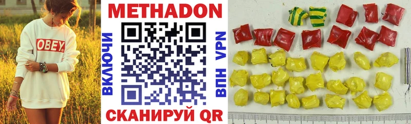 магазин продажи   Ефремов  МЕТАДОН мёд 