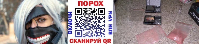 Метамфетамин Декстрометамфетамин 99.9%  Ефремов 