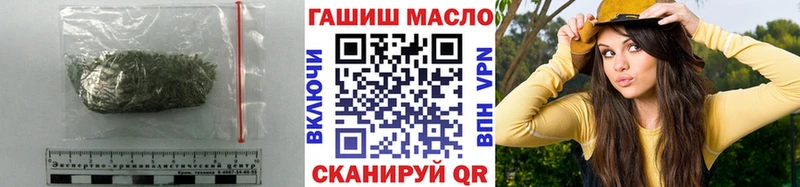 Дистиллят ТГК вейп  Ефремов 